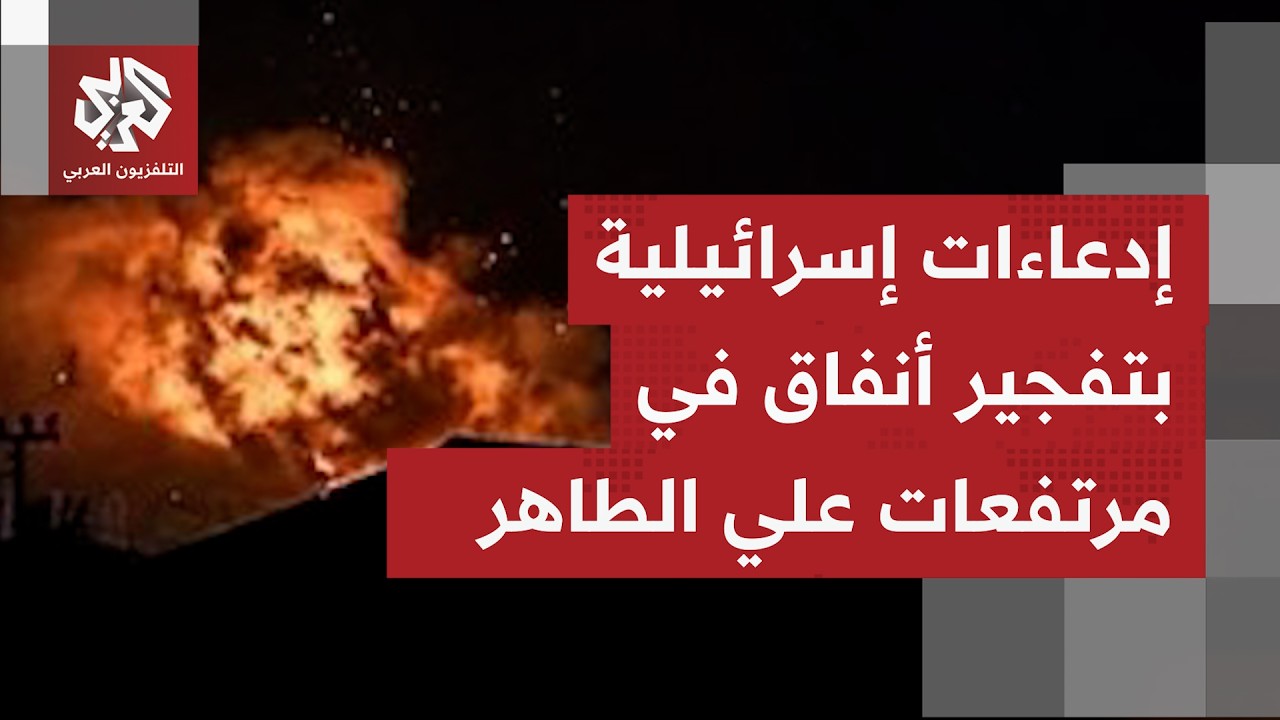 الجيش الإسرائيلي يعلن تدمير بنى تحت الأرض لحزب الله بمرتفعات علي الطاهر جنوب