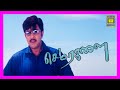 இவனுங்க ரவுசு தாங்க முடியலடா Sema Ragalai Tamil Mo
