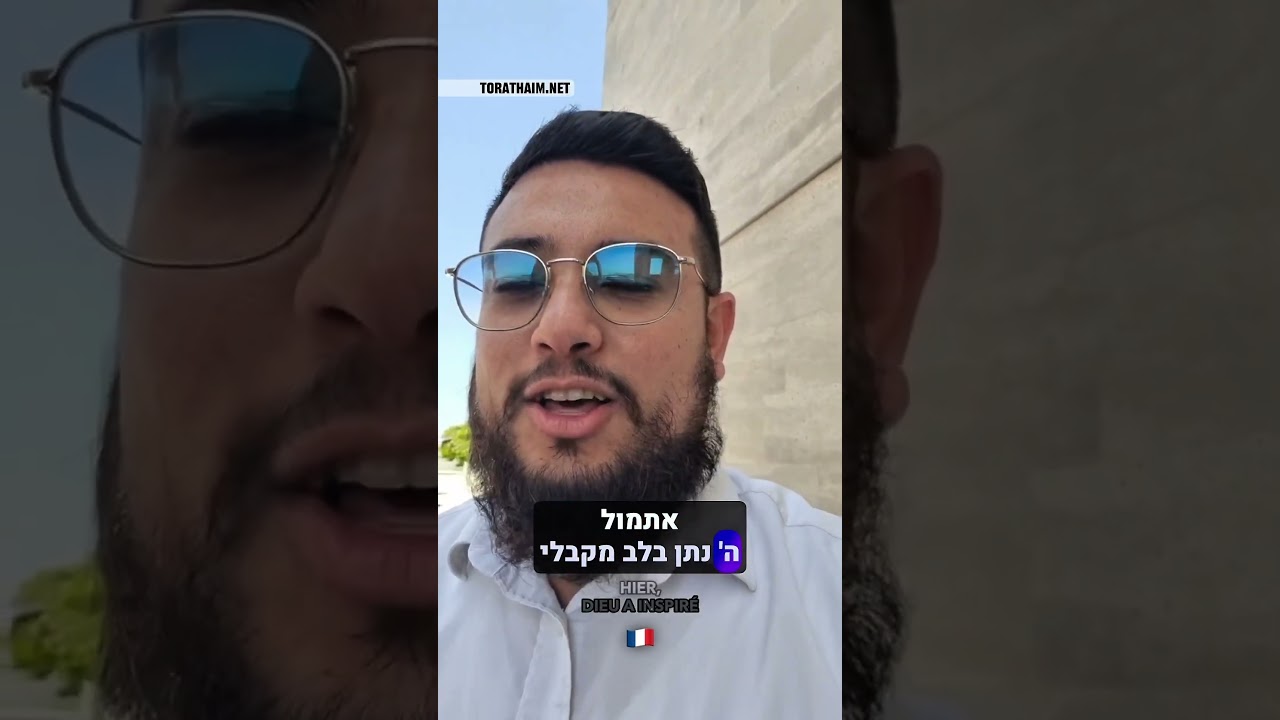 Miracle à l'hôpital Soroka : Un missile de 2 tonnes frappe sans faire de victimes