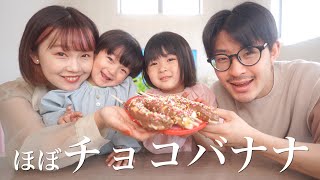 超簡単 シャリふわカルピスかき氷作ってみた 料理動画 ヒカキン クッキング أفضل موقع لتشغيل ملفات Mp3 مجان ا