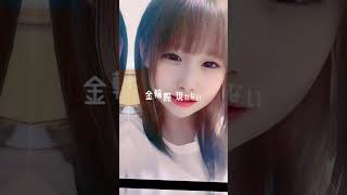 【歌詞動画】究極のアイドル！！【オススメ最新動画】#短大生 #tiktok ＃恋中真央 ＃おすすめ ＃歌詞動画 ＃歌詞 ＃カラオケ