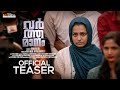 Varthamanam Official Teaser Sidhartha Siva Parvathy Thiruvothu Roshan Mathew