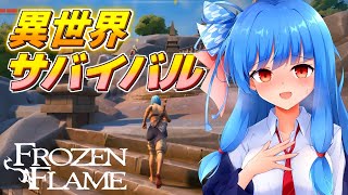 【Steamゲーム実況】琴葉姉妹と新作オープンワールドゲームDemo版【Frozen Flame】