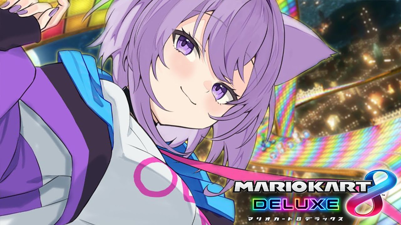 【マリカ8DX】大会に向けてゆるゆる深夜ソロ練習だあ~~~プップー【猫又おかゆ/ホロライブ】