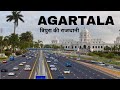Agartala City Capital City Of Tripura Informative Video