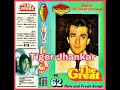 Aaj Hum Ne Dil Ka Har Qisa Sonic Jhankar Kumar Sanu Kavita