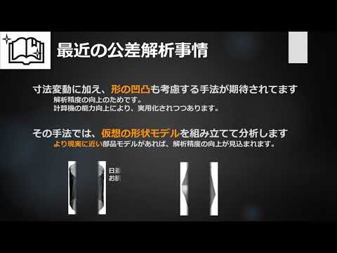 薬学科 山陽小野田市立山口東京理科大学 機械工学科 大塚研究室紹介