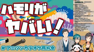 緑仙と早瀬走のデュエットがヤバすぎる！【にじさんじ切り抜き】