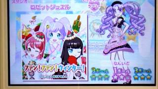 プリパラマイデザインコーデQR公開part６＆ハロハロフレンズでプレイ♪