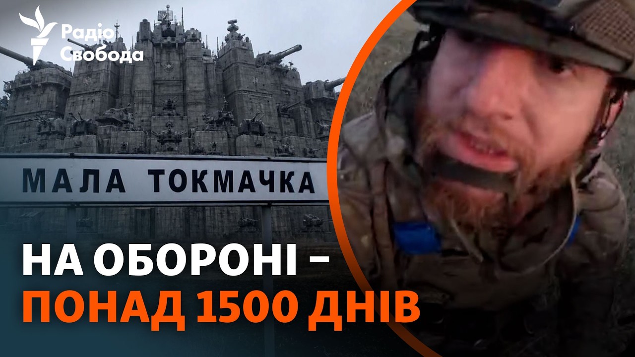 Бійці 118-ї бригади про успішну оборону села Мала Токмачка, яке вже стало леге?