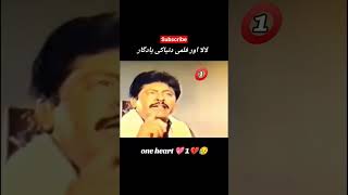 Download lagu Attaullah khan Esakhelvi film part mp3 Download lagu Attaullah khan Esakhelvi film part mp3