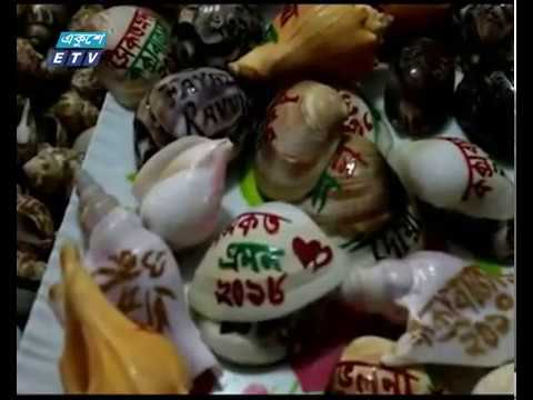 বর্ষবরণে নতুন সাজে সেজেছে কক্সবাজার