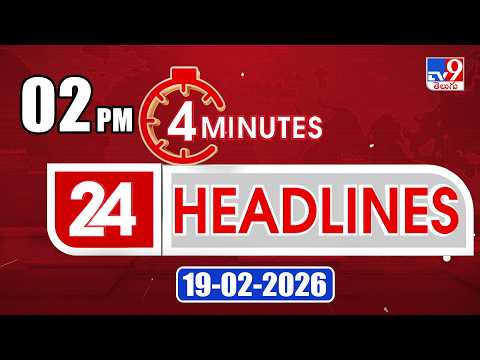 4 Minutes 24 Headlines | 2 PM | 19-02-2026 - TV9