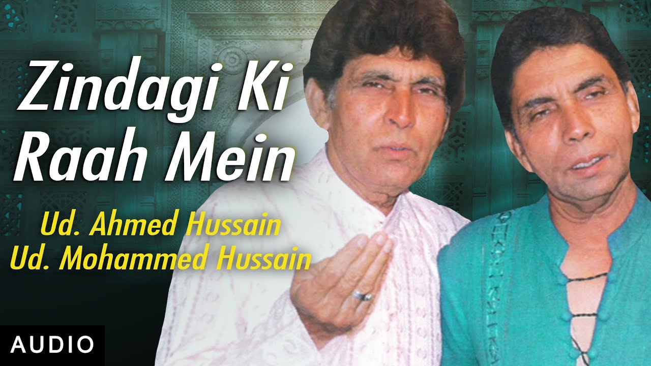 Zindagi Ki Raah Mein Lyrics  | Shamakhana | Ustad Ahmed Hussain, Ustad Mohammed Hussain | Ahmed Hussain, Mohammed Hussain | Parwaiz Gul
