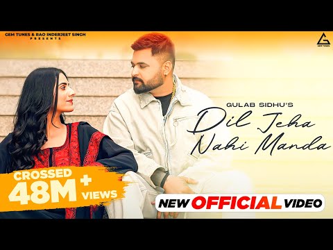Poster 
Dil Jeha Nahi Manda Lyrics – Gulab Sidhu 