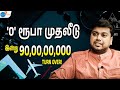 எப்படி பெட்டரா பண்ண முடியும்னு பார்த
