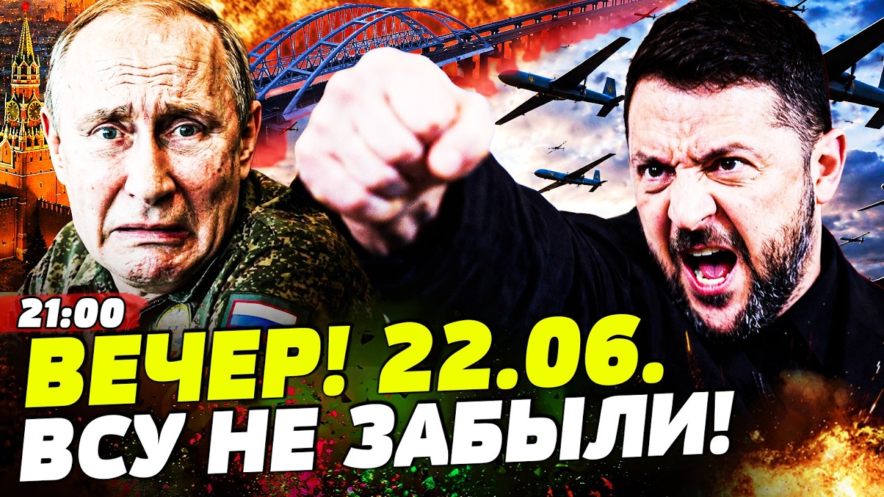 🚨УКРАИНЦЫ СОВЕРШИЛИ ЧУДО ЭТИМ УДАРОМ! ЦЕЛЫЕ РЕГИОНЫ РФ В РУИНАХ! | НОВОСТИ С?