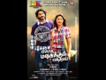 Oru Parvaiyile Eppadi Manasukkul Vanthai