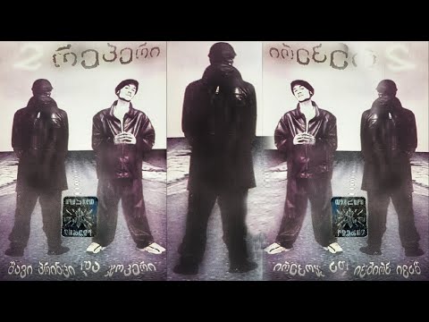 Shavi princi - modi ho modi