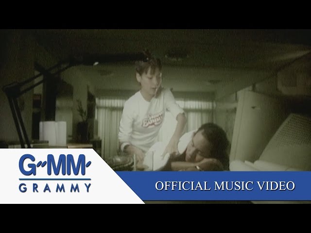 สิ่งสำคัญ - Endorphine