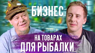 Приму в дар рыболовные снасти