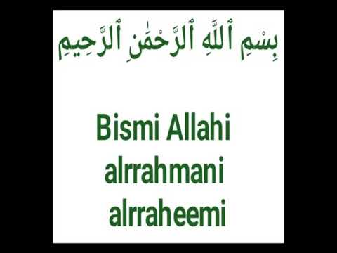 113 AL-FALAQ الفلق Arab / Arab / Arabe / Espanol