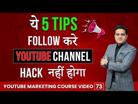VidIQ Tutorial Hindi | How to use VidIQ for your YouTube Videos | Best YouTube Tool | vidiq