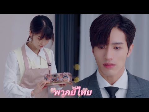 【พากย์ไทย】สาวพบความลับสุดช็อกในกล่องเหล็กเก่า! ความสุขในชีวิตคู่แท้จริงแล้วเป็นแค่การโกหก?