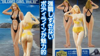 ナイスバディ！ ハセガワ ブロンドガール Vol.10 仮組み 1/12 リアル・フィギュア・コレクション №39