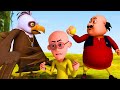 Eagle के पीछे Motu Patlu की Race ‍ ️ Motu Patlu मोटू पतलू