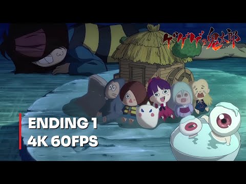 GeGeGe no Kitaro [2018] Ending 1 | Kagami no Naka kara | [4K 60FPS | Creditless]
