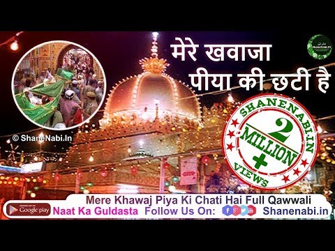 www anis sabri qawwali mp3 com www anis sabri qawwali mp3 com