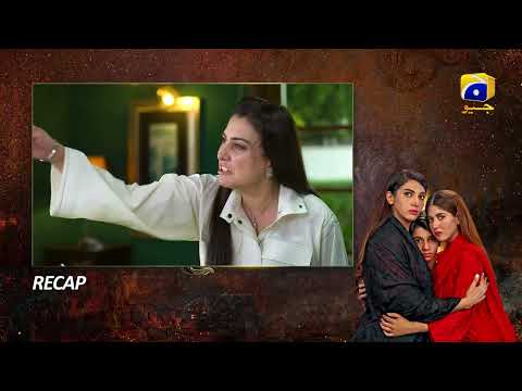 Recap Bojh Episode 64 - 7th July 2023 - HAR PAL GEO
