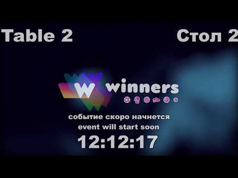 Winners Sumy table2  20.06  Part4