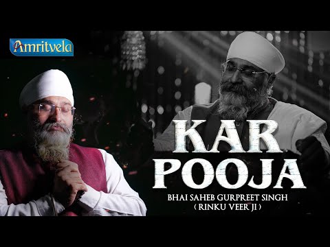 KAR POOJA - AMRITVELA LIVE KIRTAN DARBAR - 5th JULY. 2022