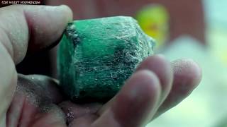 preview picture of video 'Где искать изумруды? Малышево, изумрудный  прииск Search for emeralds in the Ural mountains'