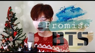 Promise 약속 - Jimin (BTS)