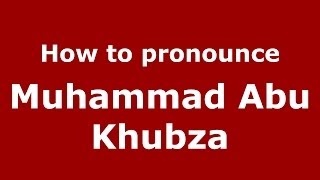How to pronounce Muhammad Abu Khubza