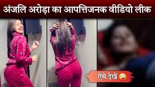 Anjali Arora Mms Clips Watch HD Mp4 Videos Download Free