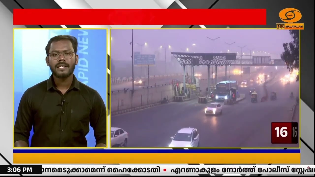 ഡൽഹിയിലും ഉത്തരേന്ത്യയിലും കനത്ത മൂടൽ മഞ്ഞ്;  വിമാന 