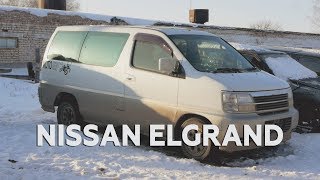 Nissan Caravan Elgrand (1998) / Лайнер дальнего следования