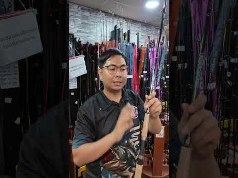 คันปลาเกล็ดตัวใหม่ O2+ รุ่น SAKANA มีประกันคันเหมือนเดิมจ้า