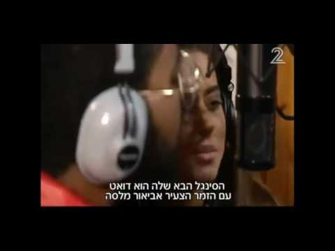 אביאור מלסה ונועה קירל בשיר חדש   בקרוב!!