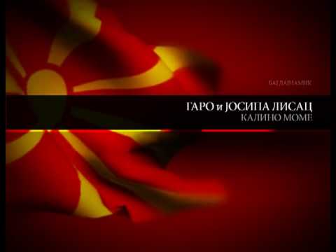 Garo , Tavitjan Brothers & Josipa Lisac - Kalino mome