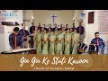 Gin Gin Ke Stuti Karun The Church Of The Ascension Karnal