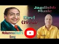 Mohammad Rafi Devi 1970 Shadi Ke Liye Rajamand Karli Old Hindi Film