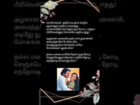 Reel tagged #ilayaraja