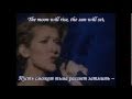 Celine Dion "Vole"(LIVE). Русский стихотворный перевод "Fly ...