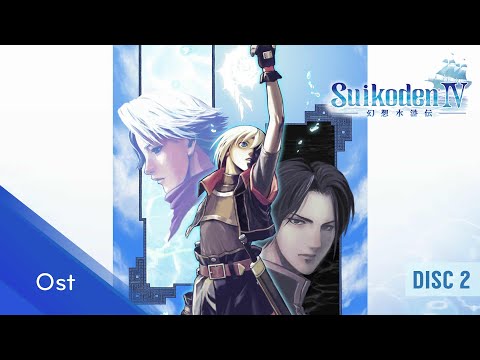 Suikoden IV Ost - Disc 2