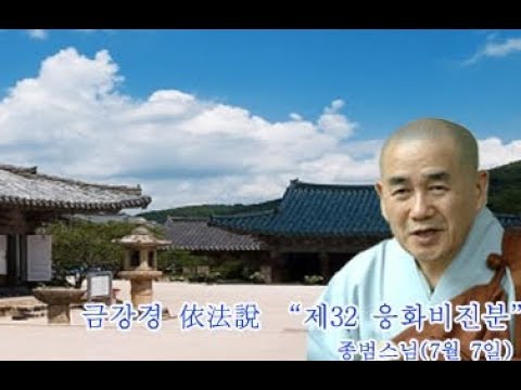 「선남자 [善男子]」의 한국수어 표현